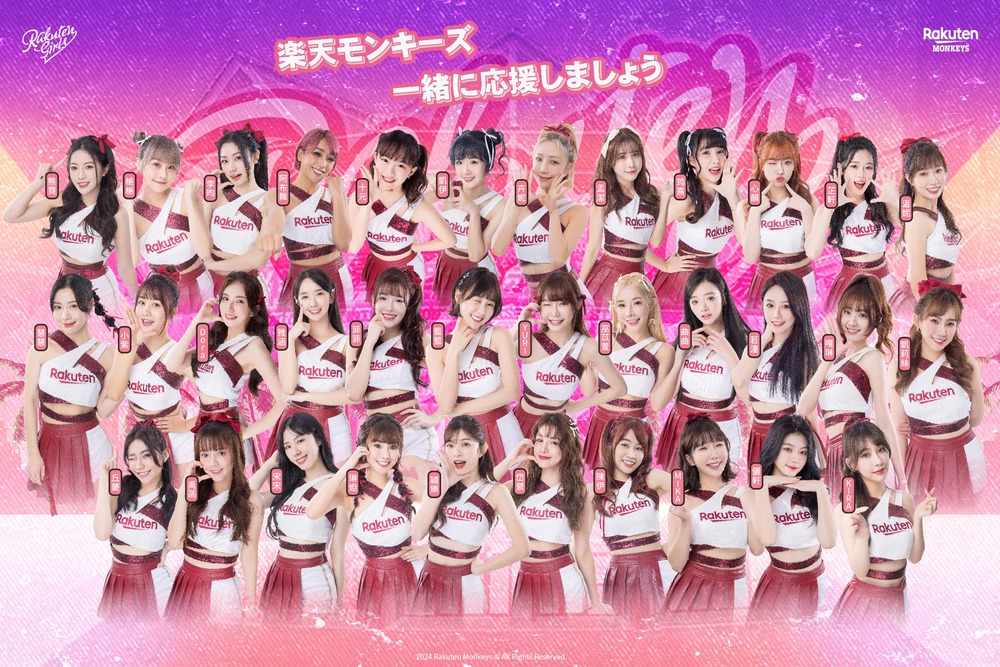 圖片翻攝自 Rakuten Girls 臉書