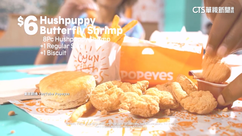 全球第2大炸雞店將登台　首店落腳台北中正區