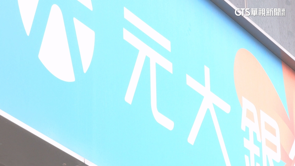 00940申購最後日！　詢問電話接不完　專家籲謹慎投資