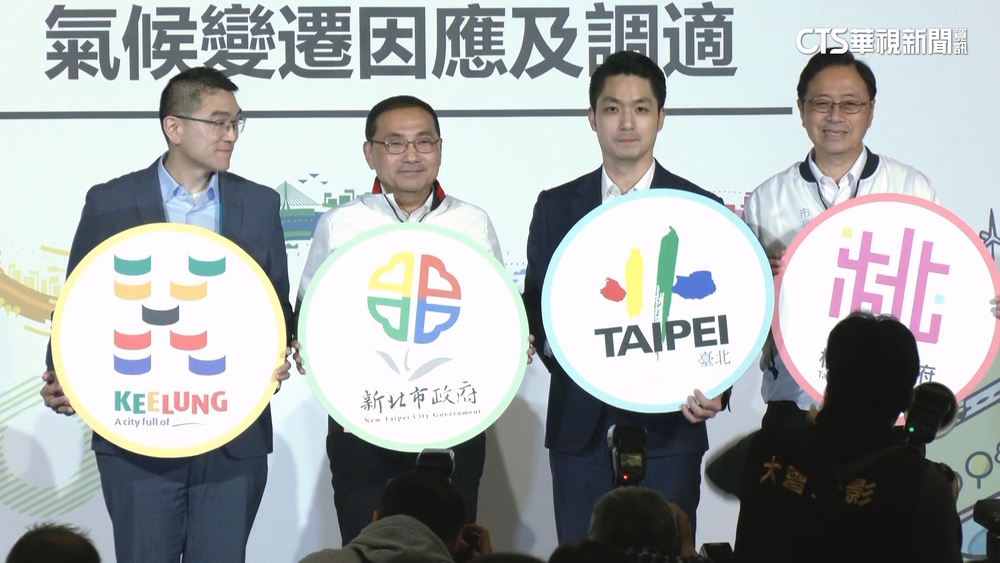 強化社會安全網！　基北北桃共提「兒童保護7+1」