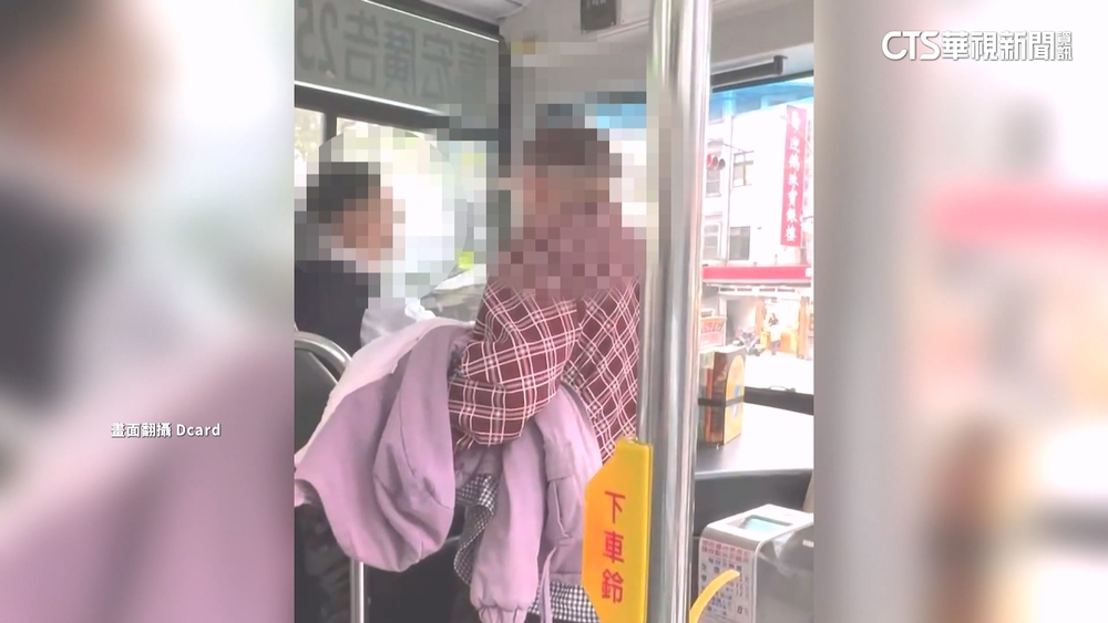 太晚按鈴坐過站　「車還在開」男竟毆公車司機