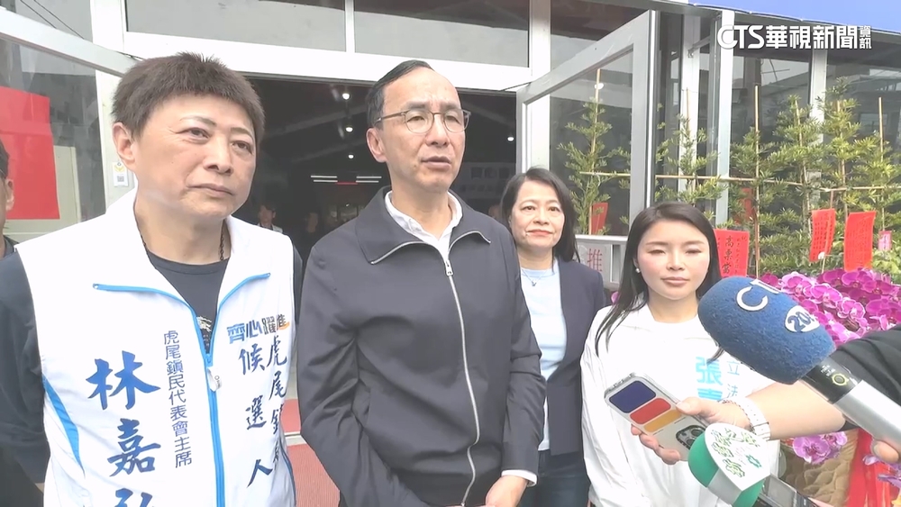 遭黨產會追徵8.6億元　國民黨敗訴確定