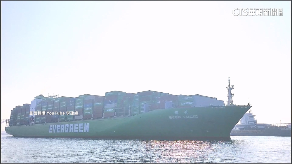 長榮「長輝輪」碰撞中國散裝船　運安會：無人傷亡