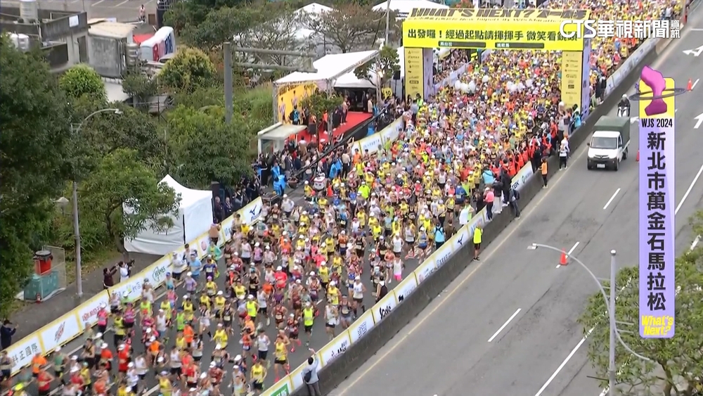 全台首場「金標籤」認證！　「萬金石馬拉松」萬人開跑