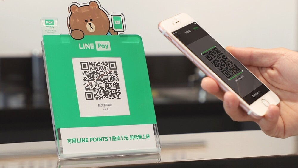 有詐！詐團假冒LINE PAY官方　供釣魚連結「一點就上鉤」　