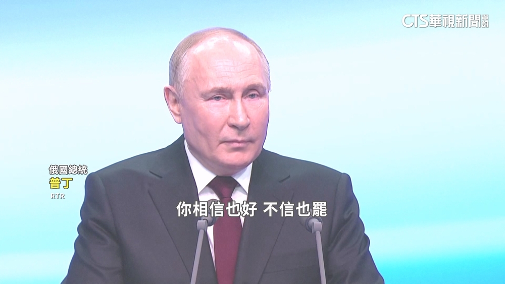 俄國營機構釋出口民調　普丁獲87%得票率連任