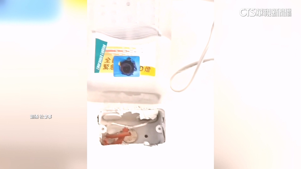 高職教室緊急照明燈遭藏攝像頭　校方：疑惡作劇