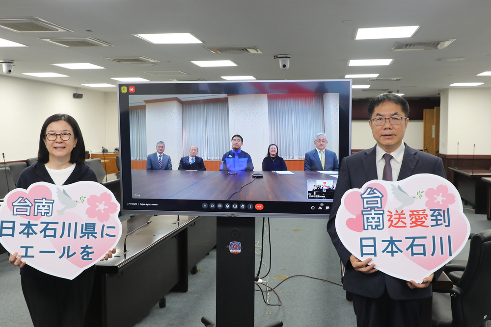 台南府會愛心連線日本石川縣 捐贈震災善款122萬元