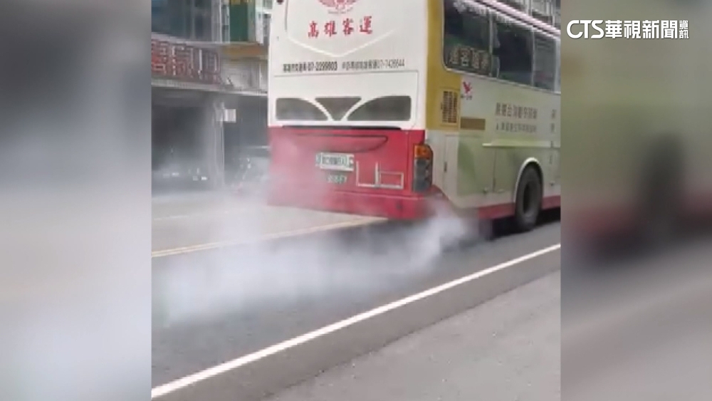 烏賊車又來了！　高雄街頭驚見客運「沿路噴白煙」