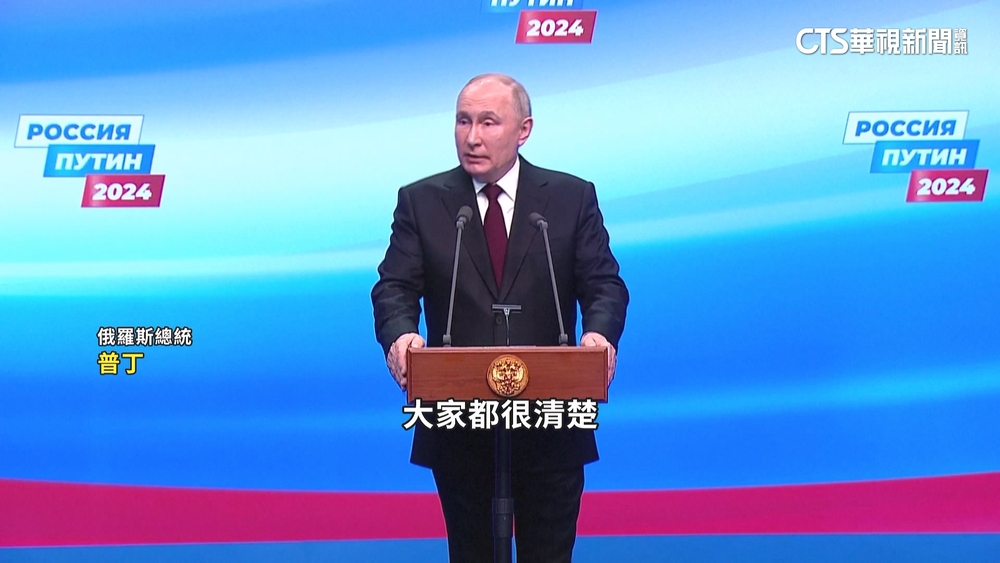 普丁將成俄最久領導人　狠嗆歐美「三戰」不遠了