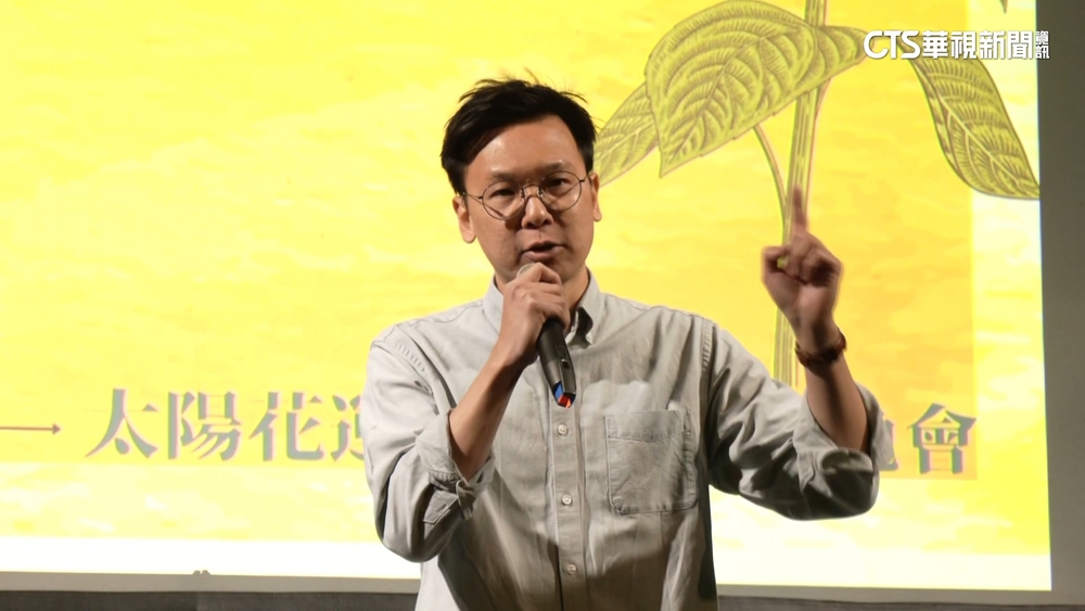 太陽花10週年晚會　民團訴求「政黨公民政綱對話」