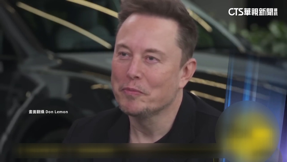 馬斯克承認服用K他命　特斯拉股價不跌反漲
