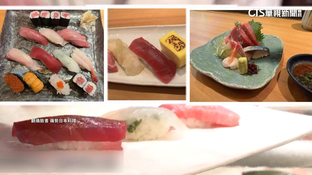 拒米其林「秘密客」評鑑　日料名店「磯勢」二審吞敗