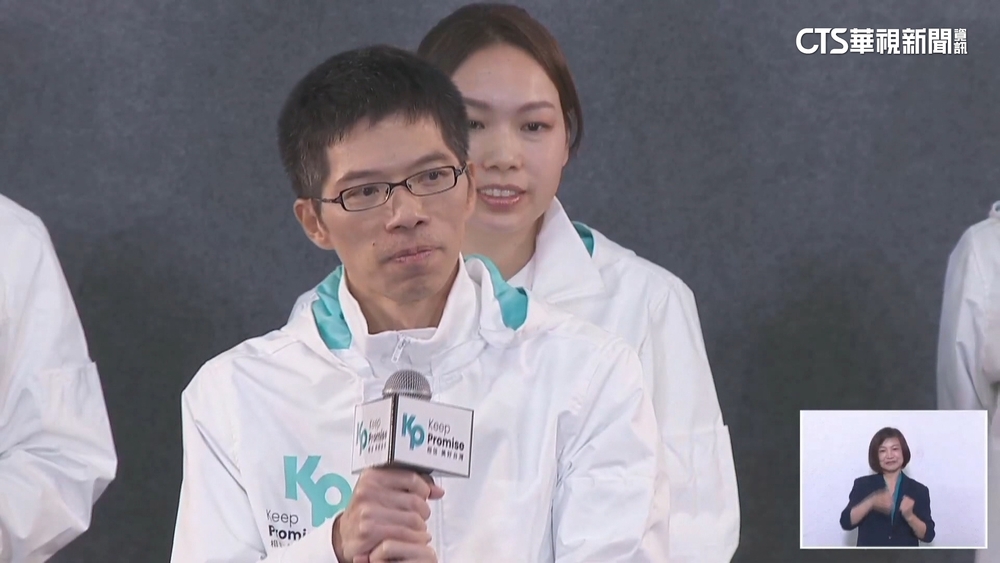 民眾黨爆性騷　連江縣黨部主委曹爾凱遭停權3年