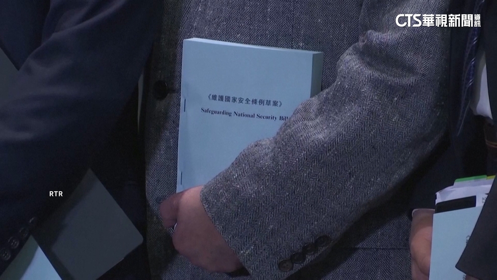 香港立法會無異議通過基本法23條　外界憂限縮人權