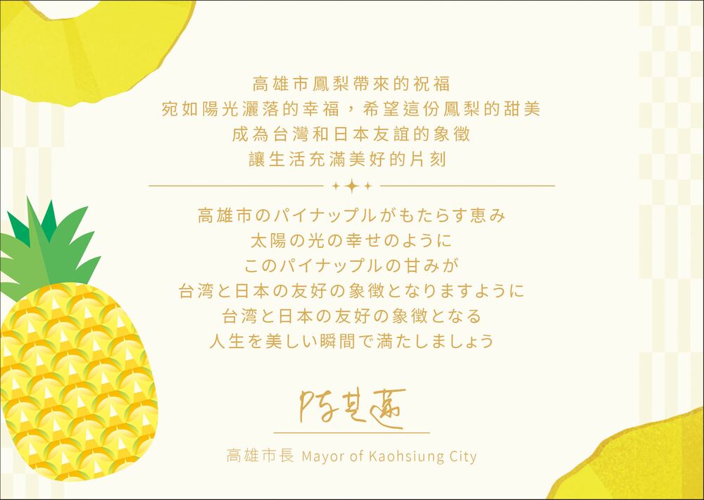 圖 / 高雄市政府 提供