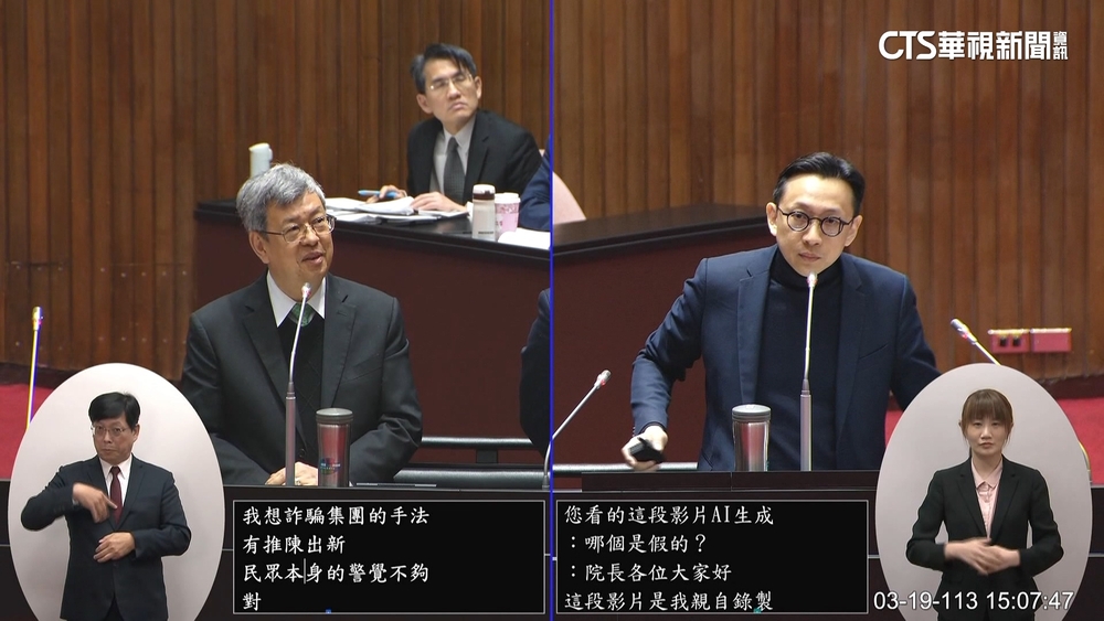 藍委秀影片要求猜真偽　陳建仁答錯怒嗆「你就是詐騙」