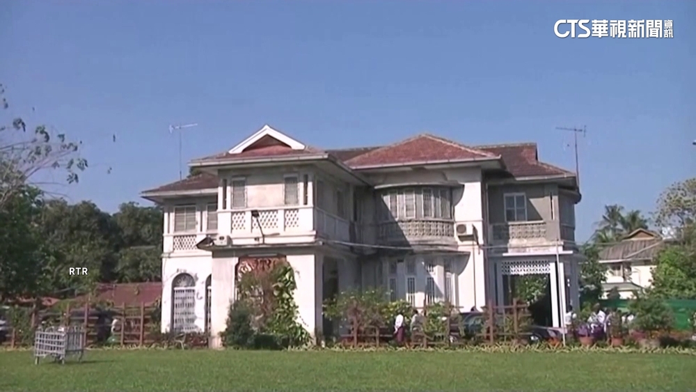 緬軍政府拍賣翁山房產！起標價約28.7億　無人投標