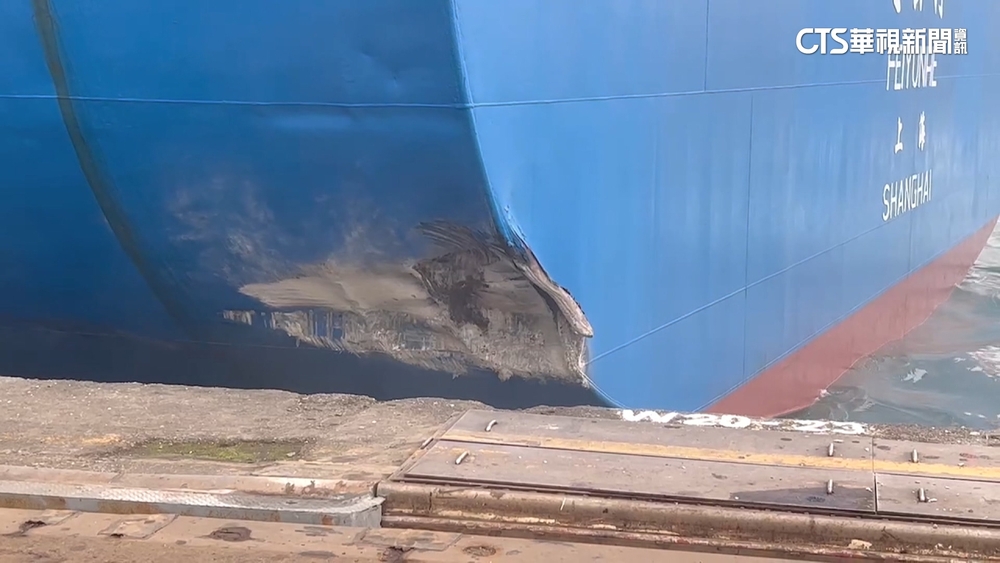 中國貨輪撞基隆港碼頭　船員驚呆瞬間畫面曝