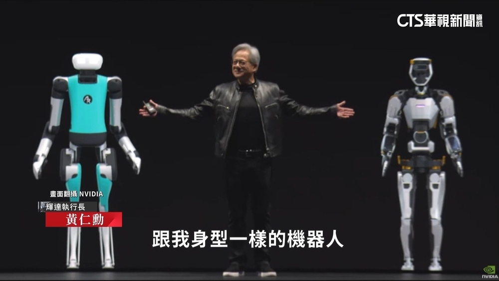 美中惡化衝擊輝達供應鏈？　黃仁勳：不會上演末日