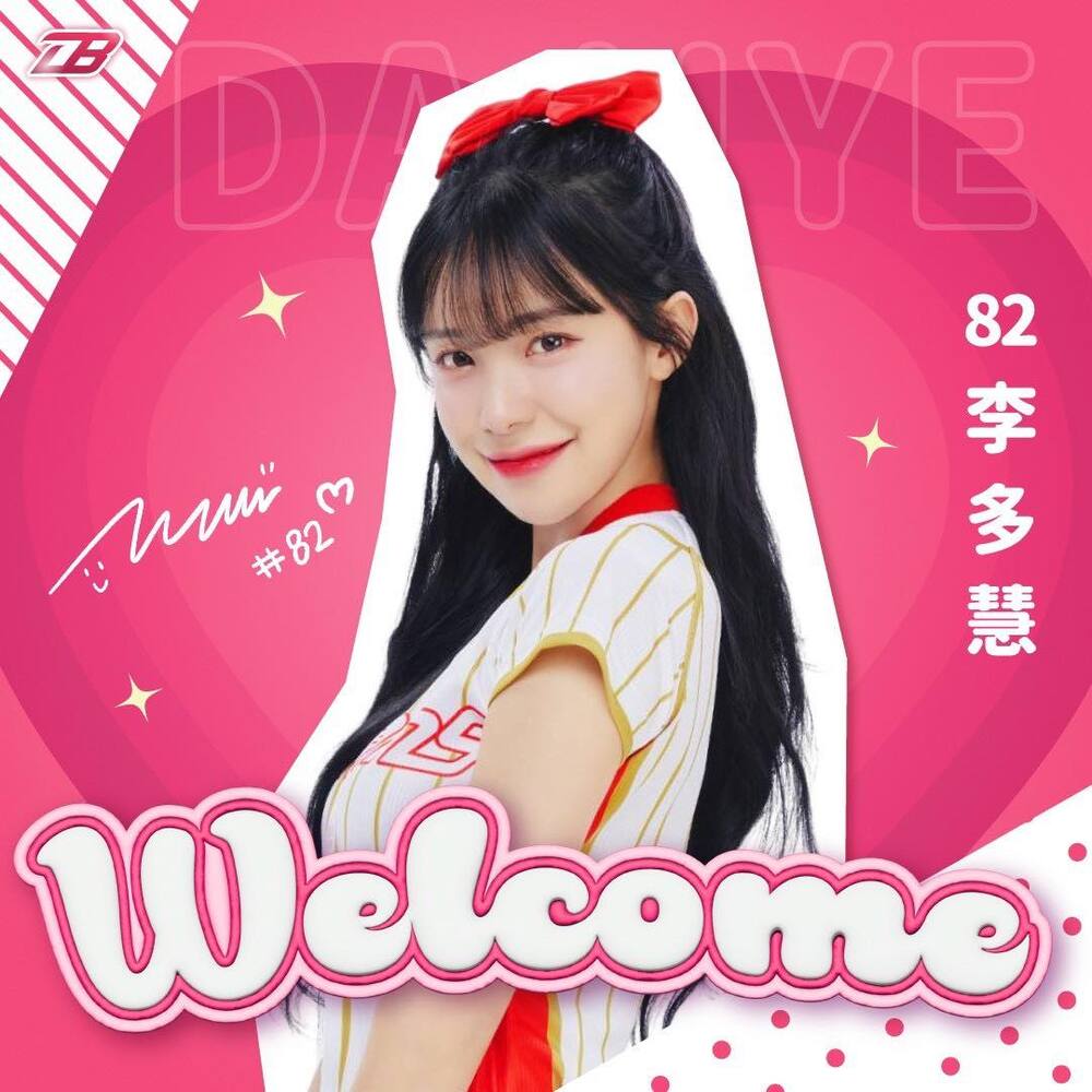 李多慧確定加入味全龍！ 合體林襄當「小龍女」