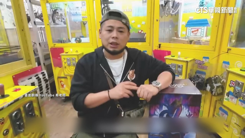 前合夥人秀證據爆「做籤2年多」　游否希電話.簡訊未回應