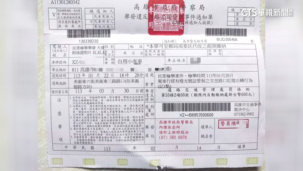 扯！20年報廢車連收2罰單　民眾氣炸申訴控擾民
