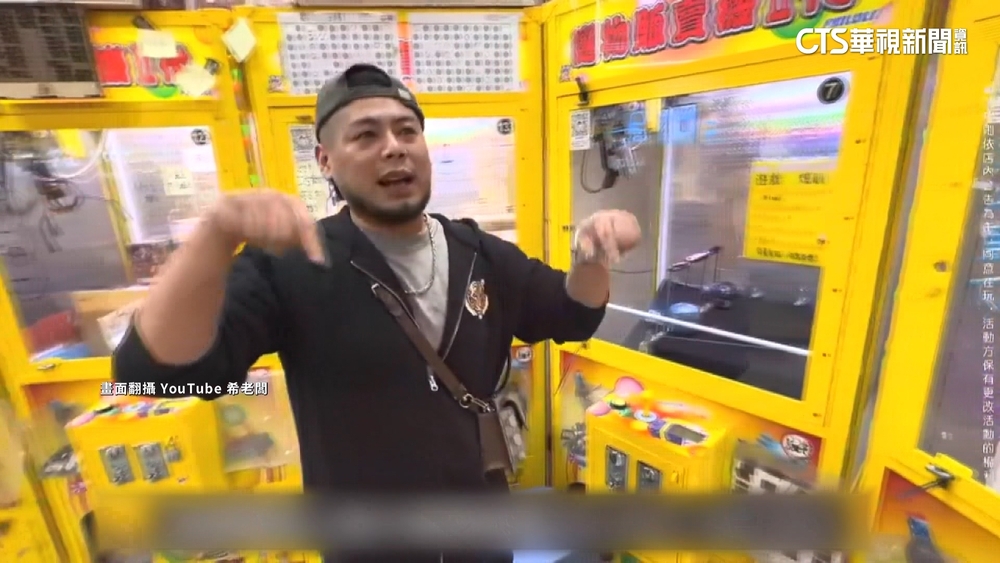 游否希稱「要出國」未到案　警：二度未到將拘提