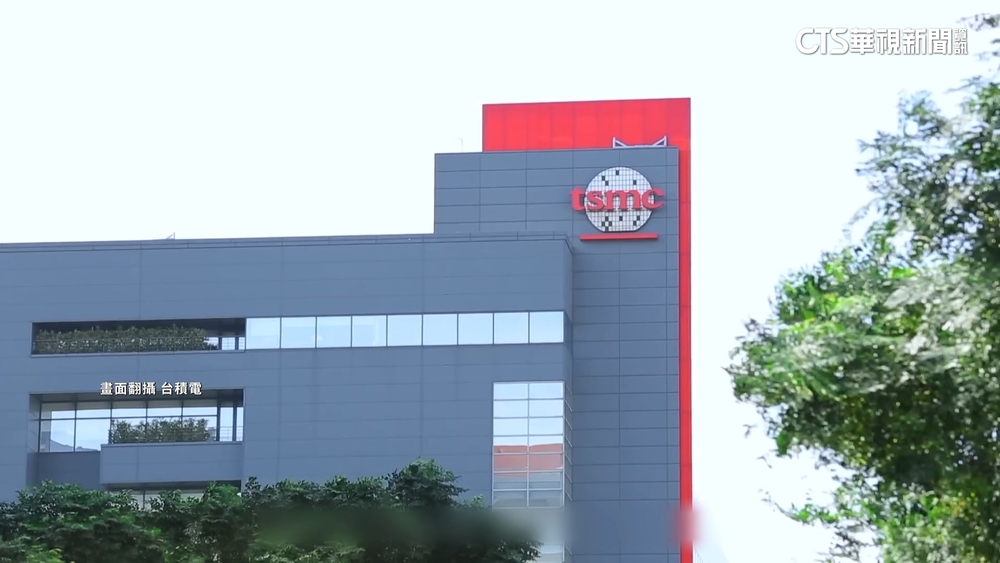 產業「特大戶」電價最高漲25%"　台積電：長期財務目標不變