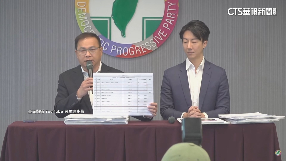 民主基金會挨批綠「小金庫」　執行長駁斥喊不公平