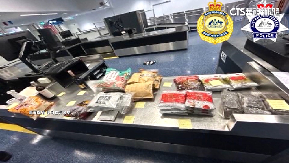 27歲台男夾帶21kg安毒闖澳海關　最重恐判無期