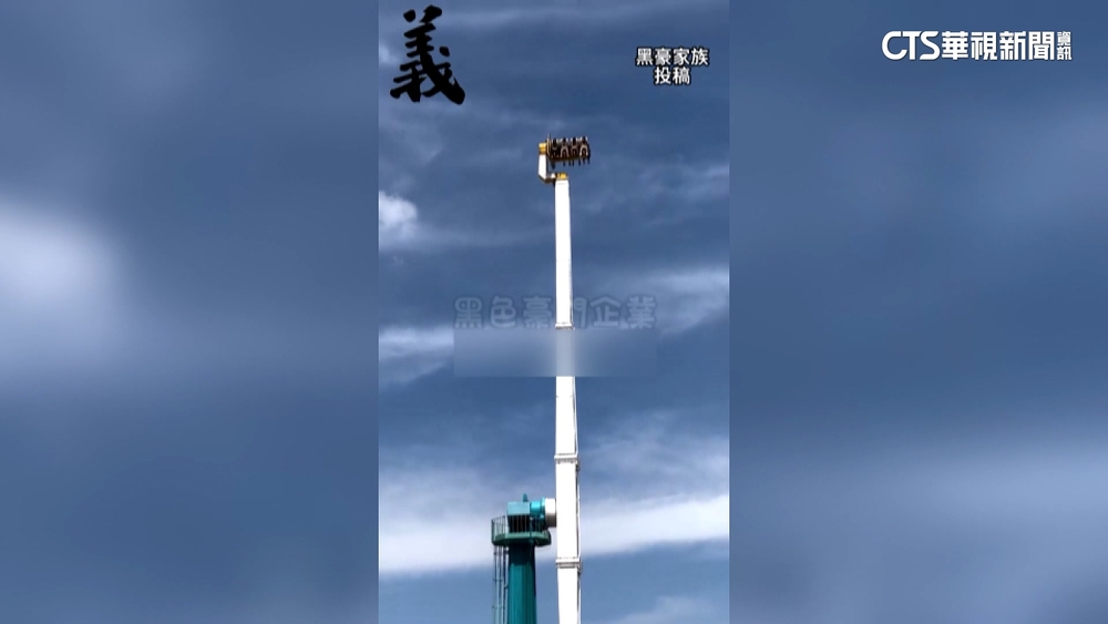 遊樂設施「天旋地轉」卡高空近5分鐘？　樂園：假消息