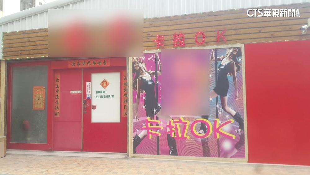 澎防部周邊卡拉OK.會館林立　士官「醉」失態涉高利貸