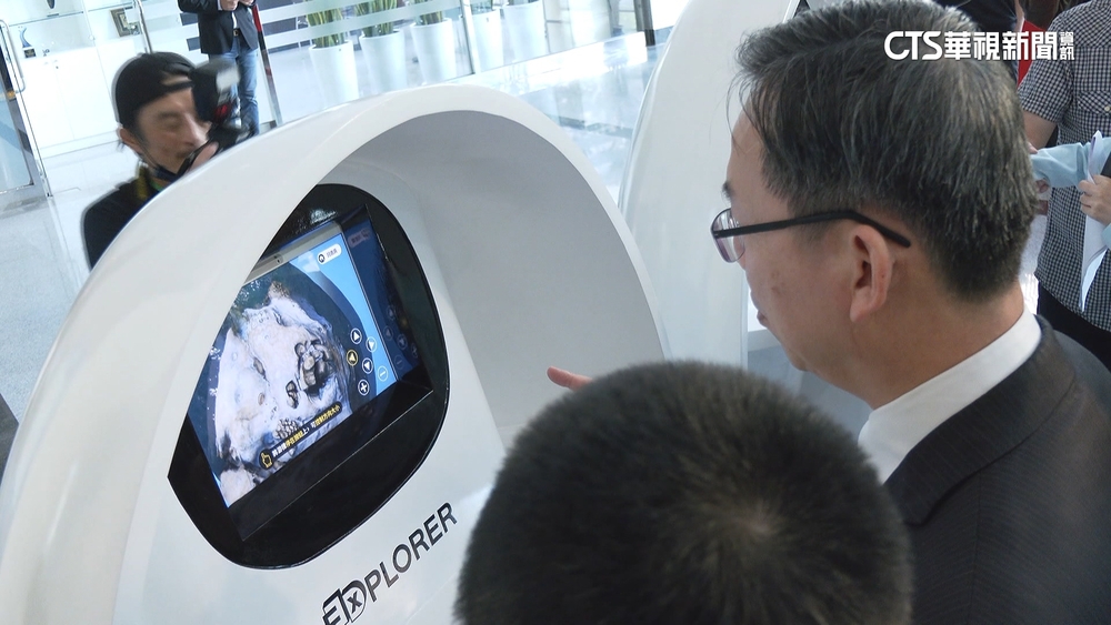 「3D探索號」賞地質美景　遠端輕鬆遊基隆和平島