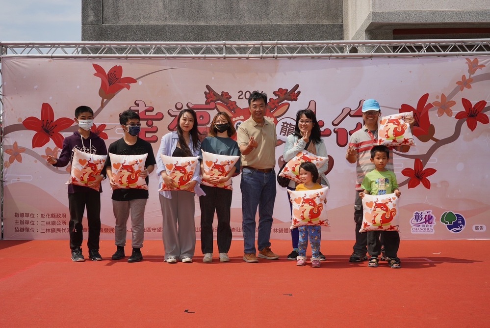 「2024二林木棉花季 幸福龍乎你」 表達愛意與感謝 幸福攏底二林