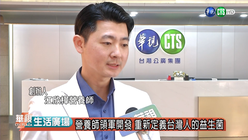 東西方生活飲食不同 消化道菌叢生態也有差異