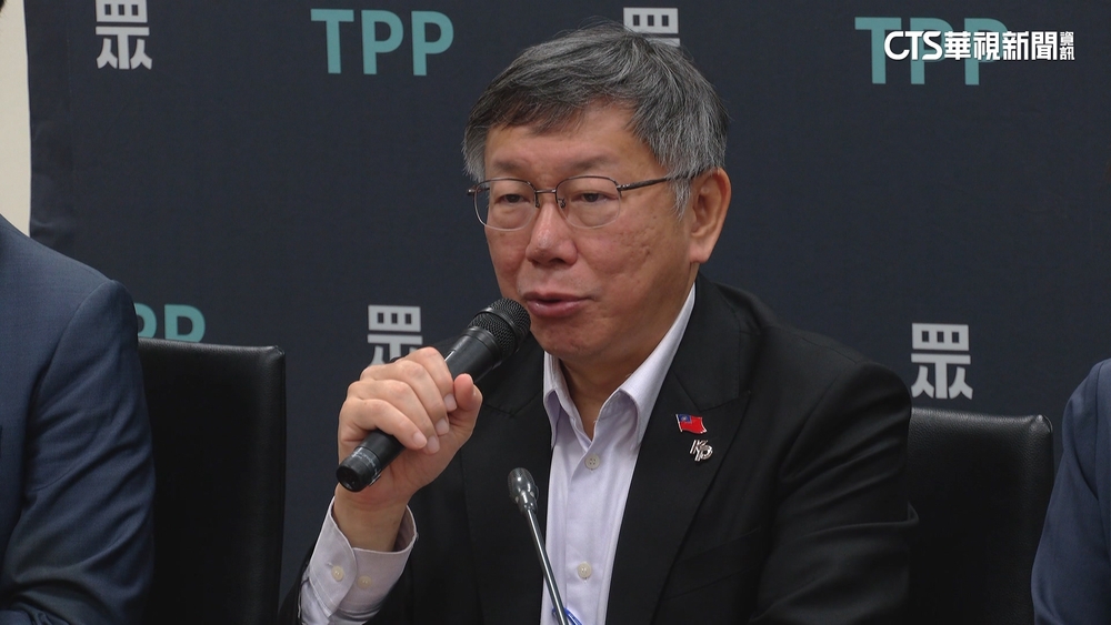 柯文哲疑「幽靈解約」　蔣市府批：刻意誤導大眾