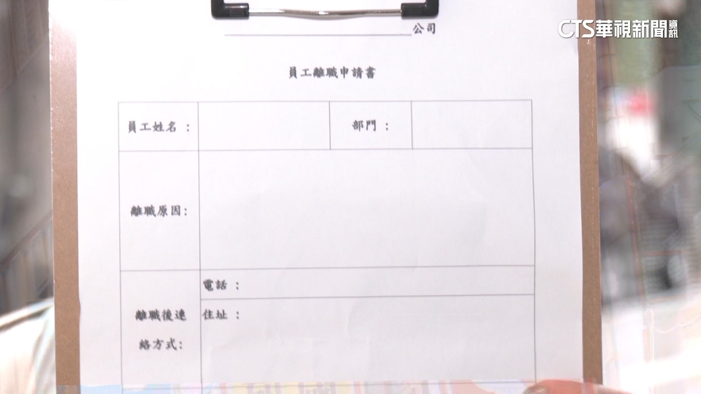 離職後禁「任職北北桃」　補教員工傻眼：是要我吃土？