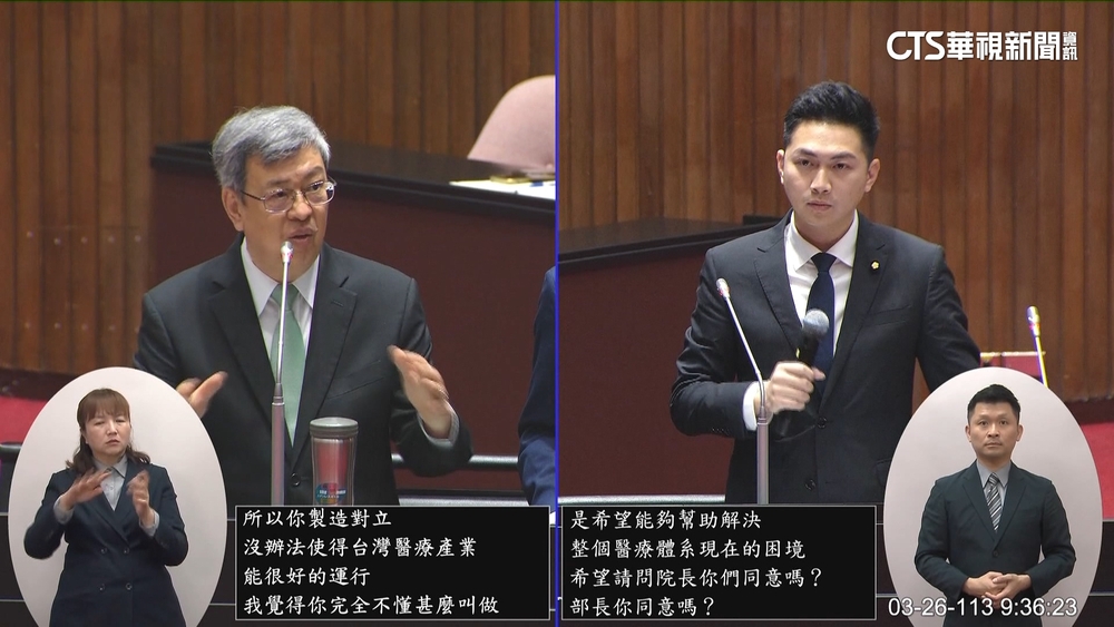 總質詢期末考！廖偉翔談健保　陳揆回酸：外行.不懂醫療