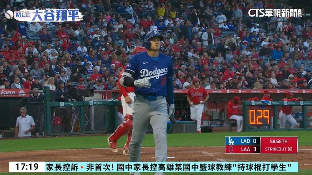 大谷重回到天使主場 球迷歡呼.噓聲褒貶皆有