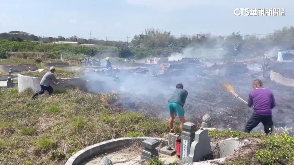 掃墓季節到！　雲林2小時就通報20件雜草火警