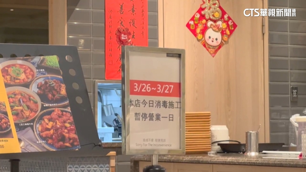 寶林案增至17例釀2死　新增台南+1.新北+3.「1待釐清」