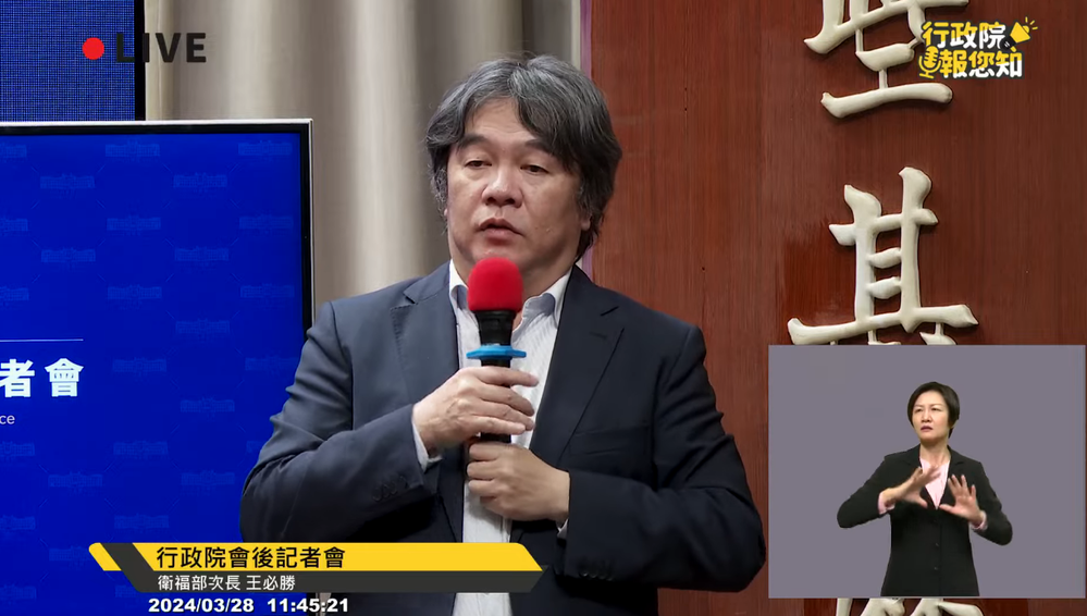 揭寶林為「非典型食物中毒案」2原因 王必勝曝中央5動作