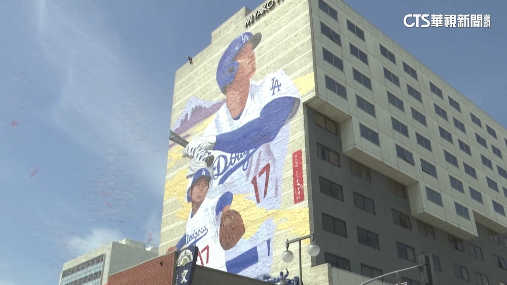 大谷二刀流巨型壁畫揭幕　百名粉絲歡聲雷動
