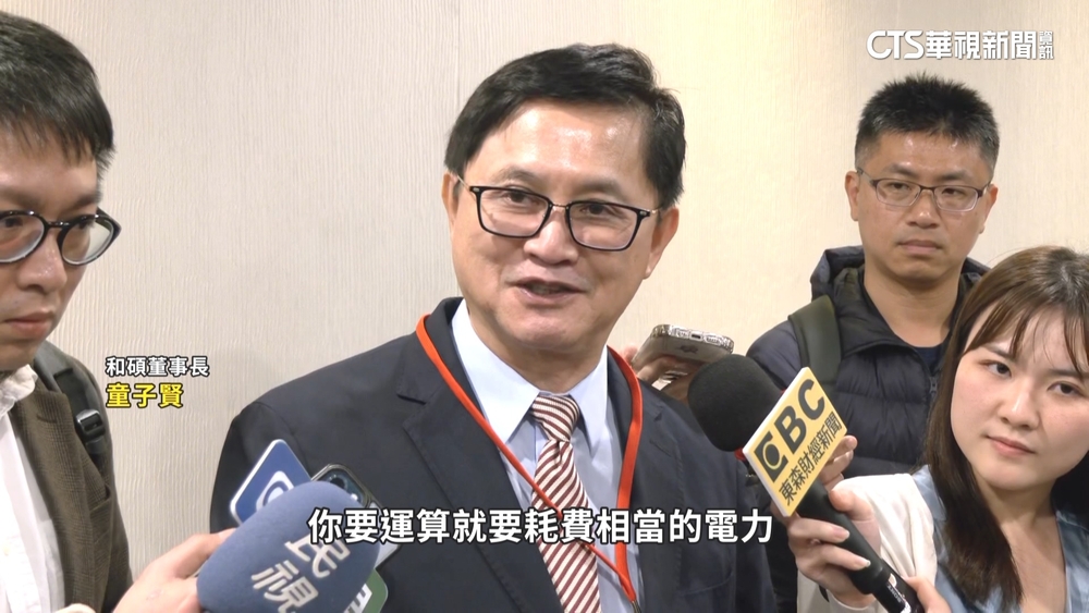 全球AI熱潮！　童子賢：運算需耗電.電力即國力