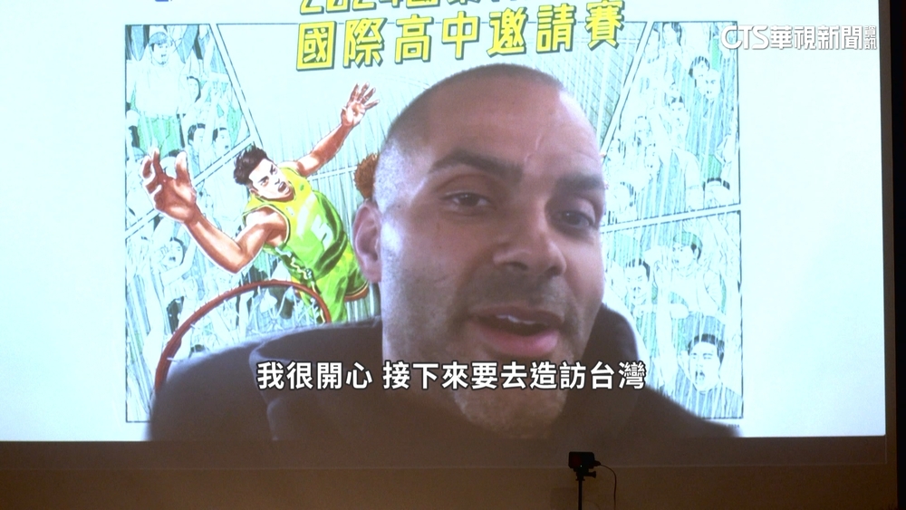 籃球迷有福了！　NBA傳奇T.　Parker即將訪台