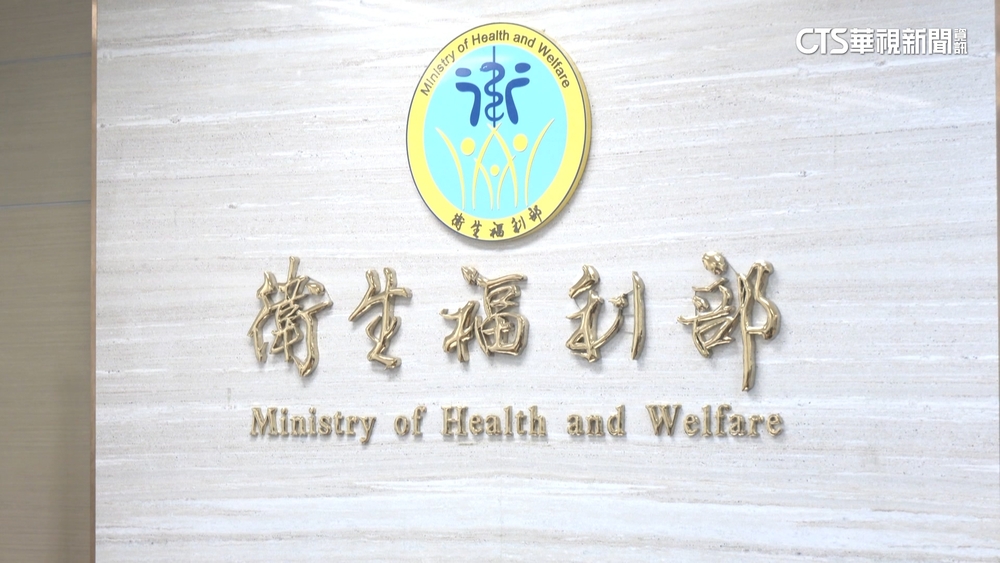 台灣首例！　寶林案首例死者　血液確認檢出「米酵菌酸」