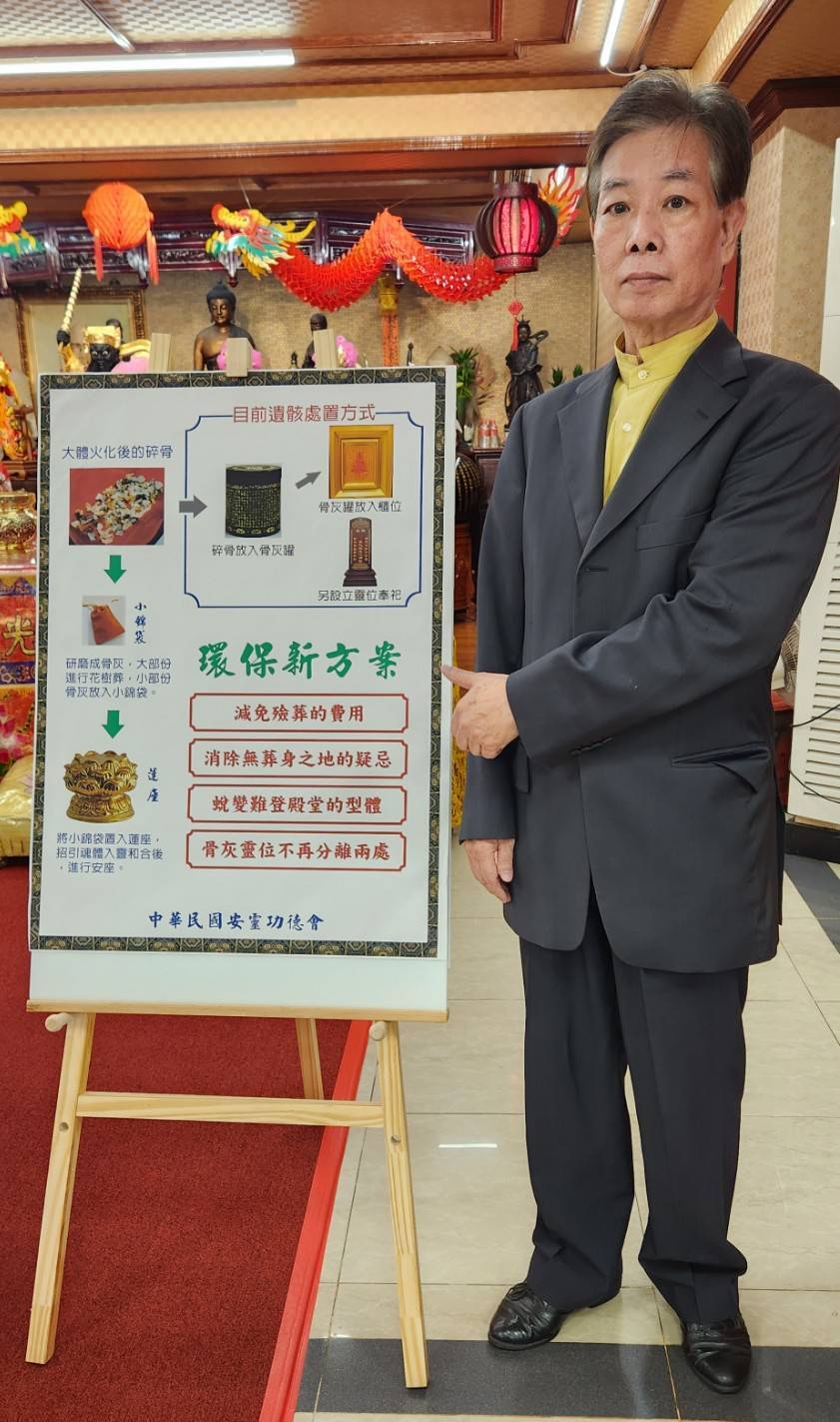 清明節將至 安靈功德會組志工團隊協助弱勢家庭