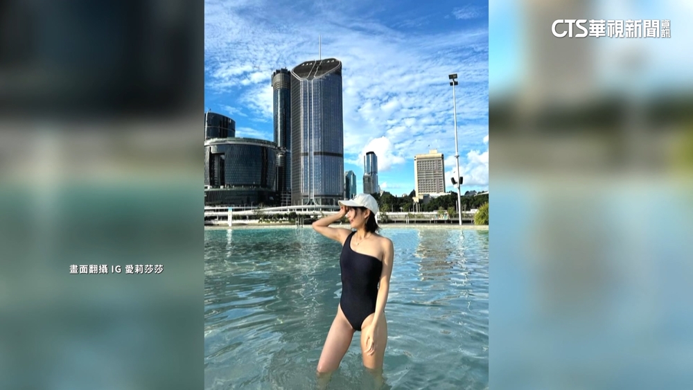 愛莉莎莎遊學：步調愜意.工時短　大讚澳洲是「天堂」