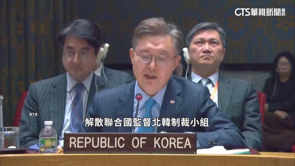 俄國行使否決權　UN「北韓制裁委員會」將解散